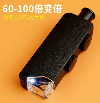 Optical 100x Magnifying Glass with LED Light, Portable Microscope Tool for Authenticating Tobacco, Alcohol, Emerald, Jade, and Jewelry