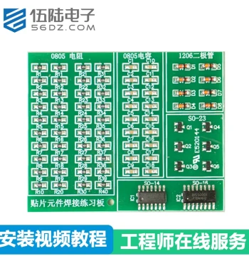 Wulu Electronics SMD Component Soldering Practice Kit - STM Element PCB Circuit Skill Training Board for DIY Training