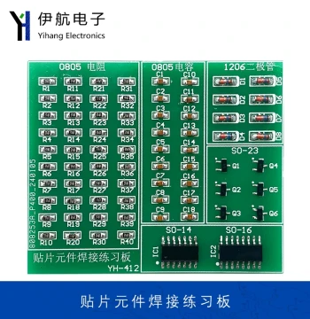 SMD Component Soldering Practice Board Kit, PCB Circuit Board, STM Electronic Components Skill Training Discrete Parts YH-412