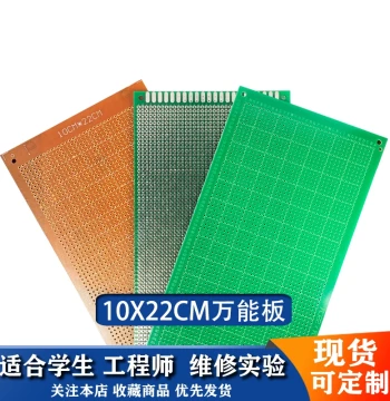 10*22CM Large Perfboard, Single/Double-Sided Universal PCB Prototype Board for Soldering Practice