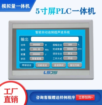 PLC Touchscreen HMI All-in-One Programmable Controller with Analog Input, Temperature Acquisition, and Pulse Counting - Factory Direct Sales