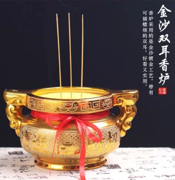 Ceramic Gold Sand Double-Handled Incense Burner for Home Indoor Worship, Buddha and God of Wealth Offerings, Large Incense Bowl for Stick Incense and Aromatherapy