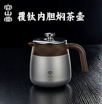 Rongshantang Stainless Steel Titanium-Coated Tea Steeping Pot Thermos Home Use Portable Teapot