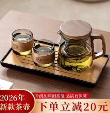 Glass Teapot for Brewing Tea, Home Use 2026 New Style Tea Set, Single-Serve Office Personal Cup with Tea-Water Separation