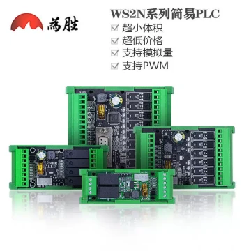 Weisheng Simple Industrial Control Board, Domestic PLC Controller FX2N-6/10/14/20MRMT, Programmable Logic Control Module