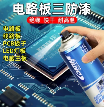 PCB Conformal Coating, Circuit Board Waterproof Glue, Insulating Self-Spray Paint, Precision Electronic Component Protection Moisture Proofing Agent