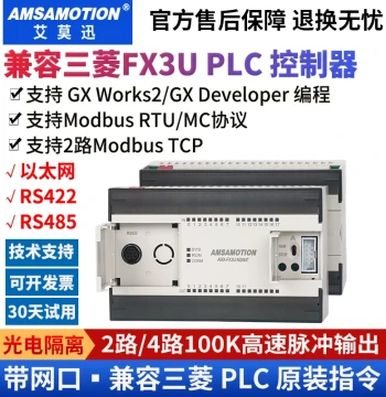 Aimoxun Domestic Mitsubishi PLC with Analog Ethernet Port Industrial Control Board Programmable Controller FX3U-26MT