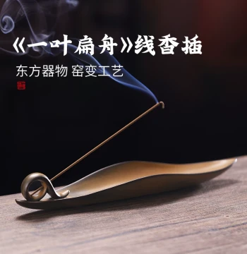 Ceramic Horizontal Incense Burner, Stick Incense Furnace for Home Indoor Use, Incense Holder, Stand, Sandalwood Burner, Agarwood Smoker