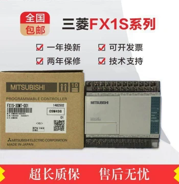 Brand New Mitsubishi Programmable Controller PLC FX1S-10MR-001 14MR 20MR 30MR/MT-D