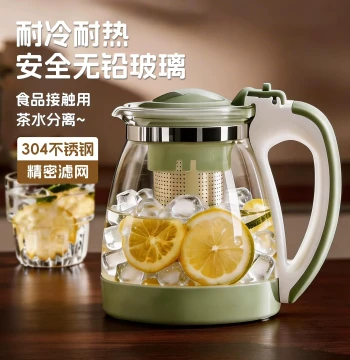 GIANXI Glass Cold Water Pitcher, High Temperature Resistant Home Cold Brew Teapot with Tea-Water Separation, 2026 New Model Refrigerator Cooling Kettle