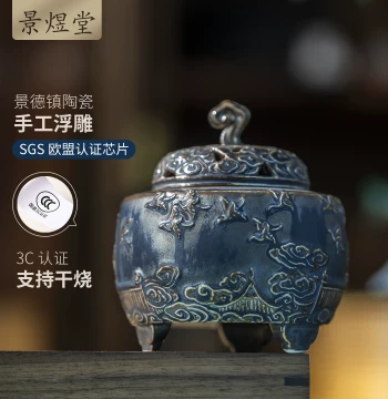 Jing Yu Tang Electric Incense Burner Agarwood Electronic Aroma Diffuser Adjustable Temperature Electric Smoker Jingdezhen Ceramic Electric Heating Incense Burner