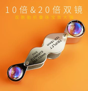 10x Magnifier, 20x Folding Jewelry Identification Tool, Crystal, Jade, Emerald, Diamond Geological Lens for Exploration and Survey