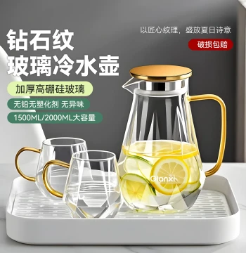 GIANXI Cold Water Pitcher - High-Temperature Resistant Thickened Glass Large-Capacity Jug for Home, Cold Brew Tea Pot & Serving Pitcher