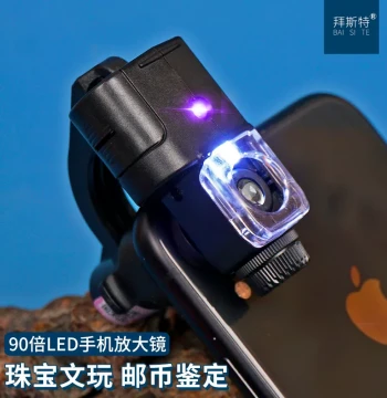 Magnifier with LED Light, 90x Mobile Phone Microscope, Portable Tool for Appraising Jewelry, Jade, Emerald, Antiques, and Stamps