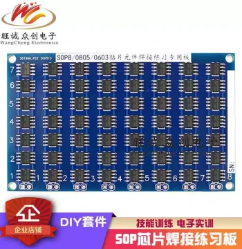 (Loose Parts) SOP8 Chip SMD Component Soldering Practice Board Kit, Skill Training Electronic DIY Practical PCB0603