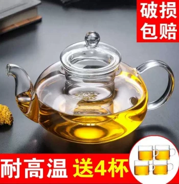Heatable Glass Teapot – High-Temperature Resistant, Thickened with Filter – Ideal for Home Kung Fu Tea, Fruit Tea, Flower Tea, and Complete Tea Set
