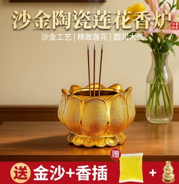 Lotus Incense Burner for Buddha Worship, Home Indoor Offering for Guanyin Statue, Buddhist Altar Supplies, Ceramic Small Incense Burner