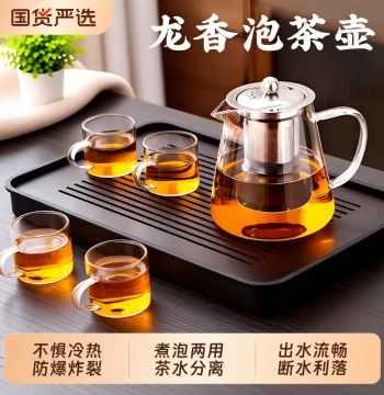 Teapot for Home Brewing 2025 New Tea Set Supplies Complete Collection Glass Single Tea-Water Separation Cup Boiling Brewing Teapot