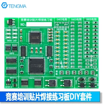 Electronic Chip PCB Competition Training Soldering Practice Board Kit with 19 Types of Components LQFP44 LQFP64