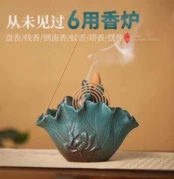 Creative Mosquito Coil Backflow Incense Burner Coil Incense Stand Coil Censer Mosquito Coil Box Home Indoor Aromatherapy Burner Ceramic Mosquito Incense Burner