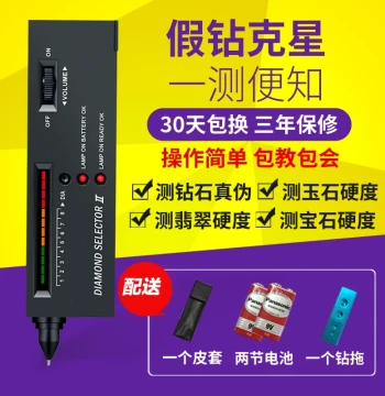 Diamond Tester Pen Diamond Detection Pen Gemstone Verifier Thermal Conductivity Meter Jewelry Jade Mohs Hardness Testing Identification Tool Instrument