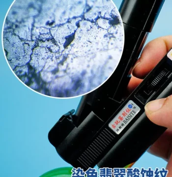 Best 100x Portable Refractive Light Identifier Magnifier - Tool for Authenticating Antiques, Jade, and Porcelain