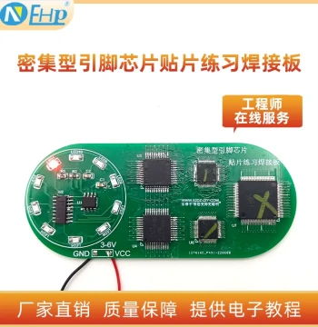 High-Density Multi-Pin SMD Chip Welding SMT Running Light Practice Board, High-Difficulty PCB Electronics Production Kit
