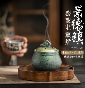 Jingdezhen Ceramic Electric Incense Burner, Plug-In Aromatherapy Stove for Home Use, Agarwood Powder, Incense Ceremony, Electronic Censer, 3C Certified Electric Burner