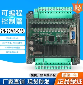 Domestic PLC Controller Industrial Control Board, Programmable Controller FX2N-20MR with Clock/Analog/PT1000