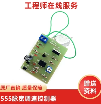 555 PWM Motor Speed Controller DIY Electronics Kit - PCB Circuit Board for Soldering Practice and Assembly