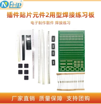 Dual-Use Soldering Practice Board for Through-Hole and SMD Components - FR4 Fiberglass PCB with Tutorial Included