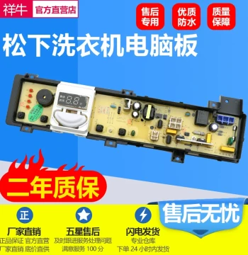 Panasonic Washing Machine Control Board XQB80-T8DKS T8MTA T8VBJ T8EKS Circuit Motherboard Display Board