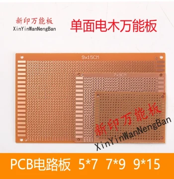 Bakelite Universal Board, 2.54MM PCB Circuit Board, Perfboard 5*7cm, 7*9cm, 15cm