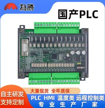 Domestic PLC Industrial Control Board FX1N-30MRMT Direct Download Programmable Controller with Optional Analog and Clock Modules
