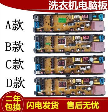 Hisense Fully Automatic Washing Machine Computer Board XQB65-G1006 Mainboard Original Circuit Board Wiring Board Parts One