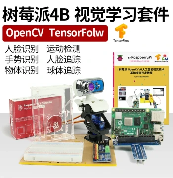 Raspberry Pi 4B OpenCV Vision Development Kit, Raspberry Pi 4 Development Board Motherboard, Python Support