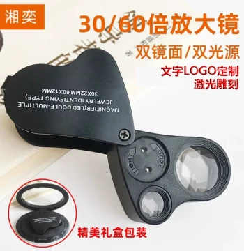 Xiangyi HD Genuine Magnifier, 60x Portable, 100x Geological, Metal High-Power with LED Light for Diamonds, 150x Code, Jade, Jewelry, Antique Identification Tools, 30x, 1000x