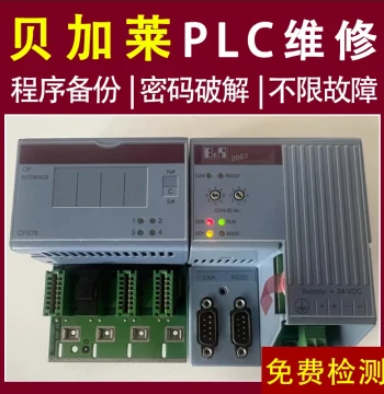 B&R PLC Programmable Controller Repair, Sales, Programming, Decryption, Copying Software, Communication Cable, Includes Manual