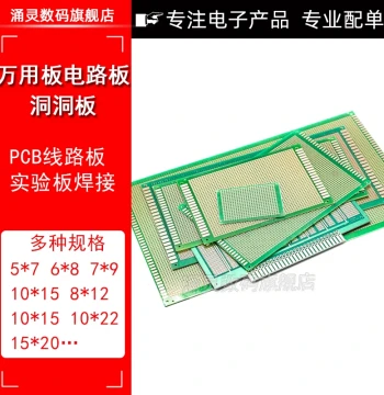 Universal Perforated Board, Hole PCB Circuit Board for Soldering Practice, Student Universal Board Kit, DIY Experimental Board with Green Oil, General Purpose