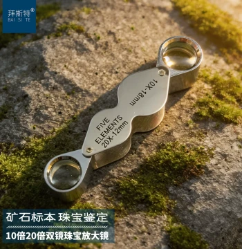 10x and 20x Foldable Magnifier for Jewelry Appraisal, Crystal, Jade, Emerald, Diamond, and Geological Exploration