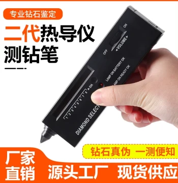 Diamond Tester Pen Diamond Verification Pen Thermal Conductivity Meter Jewelry Gemstone Mohs Hardness Testing Identification Tool Instrument