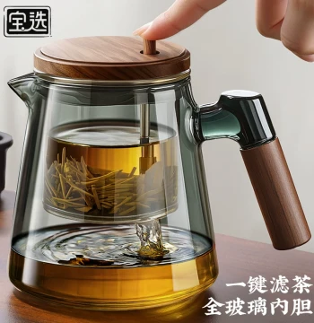 Tea Pot, Brewing Pot for Home, 2026 New Model Yi Piao Cup, Tea-Water Separator Cup, Glass Liner Tea Set, High-End Tea Ware