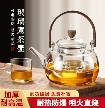 Glass Boiling Teapot Open Flame Compatible 2026 New Heat-Resistant Kettle for Home Stove-Top Tea Brewing