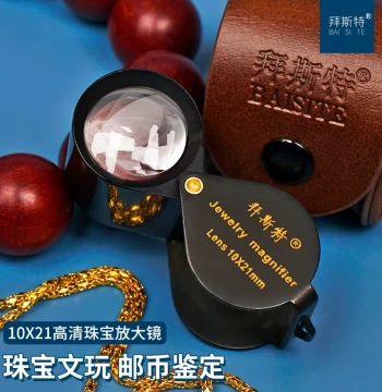 10x Folding Glass Handheld Magnifier for Jewelry Identification, Jade, Porcelain, Antiques, Diamonds, Stamps, and Coins