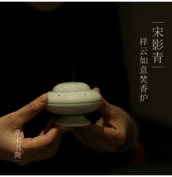 "Song Yingqing" Ruyi Incense Burner – Incense Ceremony, Ceramic Song-Style Tea Room Small Ornament, Incense Seal, and Ink Dish