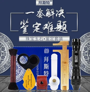 Identification Tool Kit: 30x Jewelry Loupe, Chelsea Color Filter, Yellow Xenon Flashlight for Gemstone and Jade Authentication