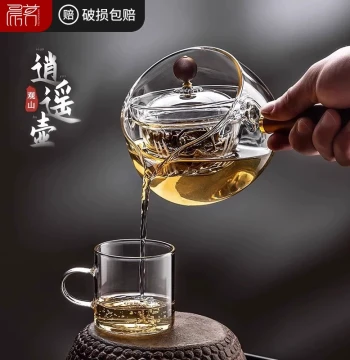Side-Handle Xiaoyao Pot, Home High-Temperature Resistant Glass Teapot, Single Pot Rotating Small Green Citrus Tea Brewing Set and Tea Cooker