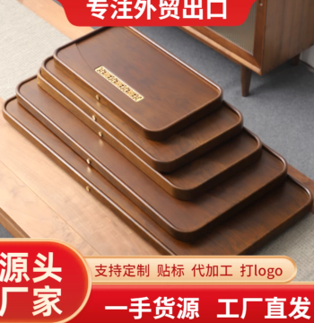 Solid Wood Tea Table with Integrated Brewing Station, Home Wooden Tea Tray with Drainage, Chinese Style Dry Brew Tea Board, Light Luxury Premium Feel