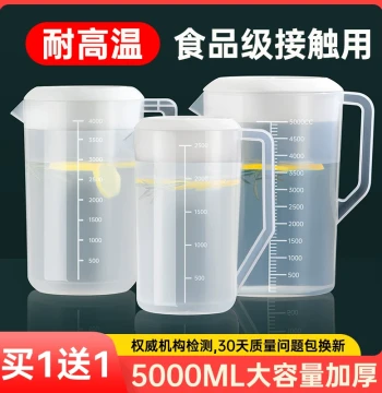 Food-Grade Plastic Cold Water Pitcher, Large Capacity, Heat-Resistant Home Brewing Bucket with Measurement Marks for Milk Tea Shops and Commercial Use