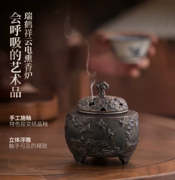 Taiwan Electronic Incense Burner, Jingdezhen Ceramic Electric Incense Stove, Dry-Heat Adjustable Temperature Essential Oil Electric Censer, Electronic Aromatherapy Burner